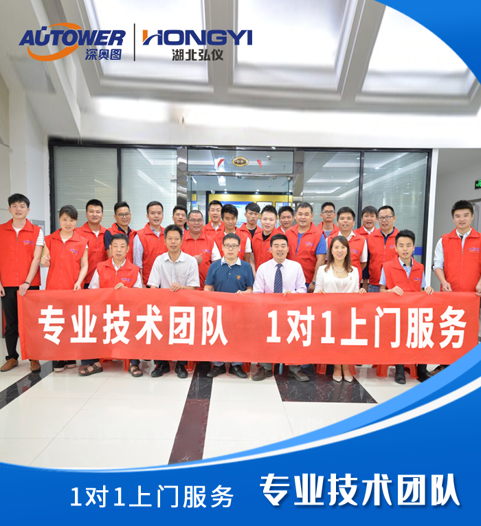 1607408190425517.png 專業(yè)技術(shù)團(tuán)隊(duì).png